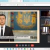 Онлайн урок єдності