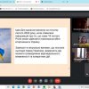 Онлайн урок єдності