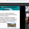 Онлайн урок єдності