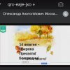 Урок-диспут до Дня козацтва та до Дня Захисників і Захисниць на тему 