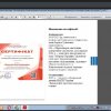 Засідання ЦК образотворчого мистецтва і дизайну (09.02.2022)