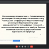 Засідання наукового гуртка з журналістики «Дискурс» на тему «Значення медіаграмотності в інформаційному суспільстві»