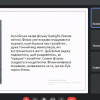 Усний журнал «Соціально-педагогічна проблематика у мультфільмах і казках»