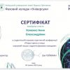 Підсумки навчального року гуртка 