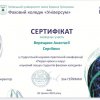 Підсумки навчального року гуртка 