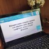 Засідання гуртка 