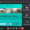 Засідання гуртка 