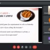 Засідання наукового гуртка 