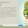 Засідання наукового гуртка 