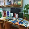 Бібліотека – джерело інформаційного забезпечення студентської молоді