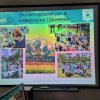 виховний захід до Дня Університету «Життя Університету під час війни: все для перемоги!» 