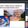 Інформаційна панорама “Мовне різнобарв’я Європи”