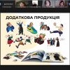 Захисти дипломних проєктів спеціальність “Дизайн”