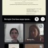 Захист курсових робіт з методики навчання інтегрованого курсу «Я досліджую світ»