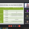 Зубр. Вразливий господар українських лісів