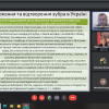 Зубр. Вразливий господар українських лісів