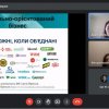 Особливості управління бізнесом в умовах воєнного стану