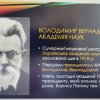 Тематична зустріч 