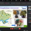 Зустріч з провідним редактором Українського освітянського видавничого центру «ОРІОН», кандидатом  географічних наук, арт-терапевтом Молочко Вікторією Валеріївною