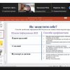 Серія онлайн зустрічей з Юлією Осташевською