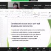 Серія онлайн зустрічей з Юлією Осташевською