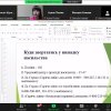 Серія онлайн зустрічей з Юлією Осташевською