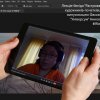 Лекція-бесіда “Растрова графіка для художників-початківців” (зустріч з випускницею Фахового коледжу “Універсум” Анною ТУРБОВЕЦЬ) 