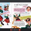 Лекція-бесіда “Растрова графіка для художників-початківців” (зустріч з випускницею Фахового коледжу “Універсум” Анною ТУРБОВЕЦЬ) 