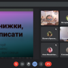 Зустріч із спеціалісткою з управління комунікацій Оксаною Вовк