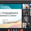 Зустріч студентів спеціальності 