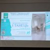 Самооцінювання освітньо-професійної програми «Хореографія»   фахової передвищої освіти в рамках акредитації
