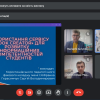 Участь у роботі онлайн-семінару «Цифрові технології як засіб подолання освітніх втрат в умовах сьогодення»