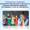 Семінар-практикум 