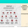 Онлайн-семінар «Академічна доброчесність, етика і культура учасників освітнього процесу»
