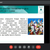 Науково-методичний семінар «Збереження народної обрядовості та елементів побуту у творчості відомої балетмейстерки К.Ф. Балог»