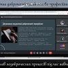 Академічна доброчесність як основа професійного росту