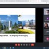 Участь в онлайн-семінарі 