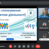 Науково-методичний семінар «Комунікативна компетентність сучасного педагога»