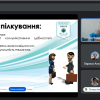 Науково-методичний семінар «Комунікативна компетентність сучасного педагога»
