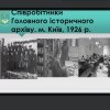 Семінар-практикум на тему: 