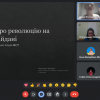 «День гідності та свободи в українських і світових медіа»