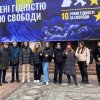 День гідності і свободи
