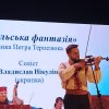 Урочистості до Дня працівників освіти та Дня захисників і захисниць України