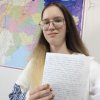 Диктант національної єдності