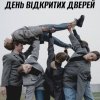 День відкритих дверей на кафедрі хореографії Факультету музичного мистецтва і хореографії