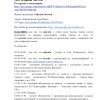 День відкритих дверей на кафедрі хореографії Факультету музичного мистецтва і хореографії