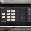 Звітна конференція з переддипломної практики групи ДЗмс-1-19-4.0д