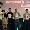 Новорічна інтелектуально-розважальна гра 