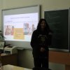 Гостьова зустріч з психологом-консультантом Інною Рудзік на тему «Любов чи закоханість»