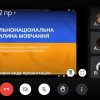 Історична вітальня «Університетський літопис: Революція Гідності»